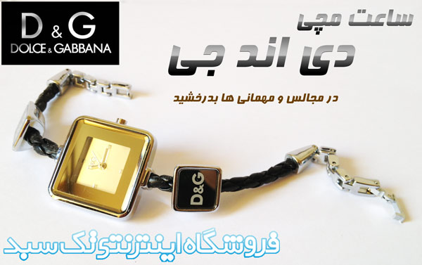 خرید ساعت مچی زنانه جدید مارک خرید ساعت مچی زنانه جدید مارک