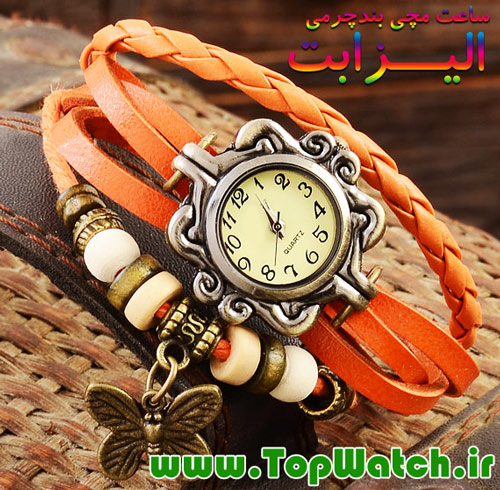 ساعت بند چرمی الیزابت ساعت بند چرمی الیزابت