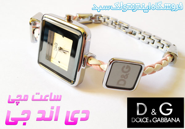 خرید ساعت زنانه مارک خرید ساعت زنانه مارک
