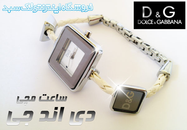 ساعت مچی زنانه جدید ساعت مچی زنانه جدید